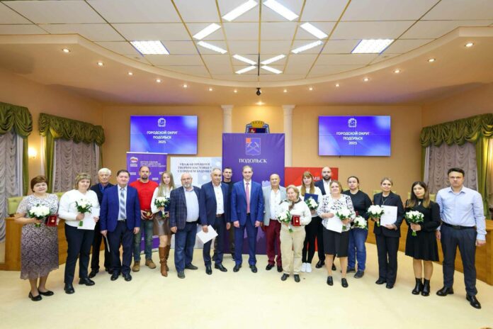 В Подольске состоялось награждение работников и ветеранов агропромышленного комплекса В Подольске состоялось награждение работников и ветеранов агропромышленного комплекса