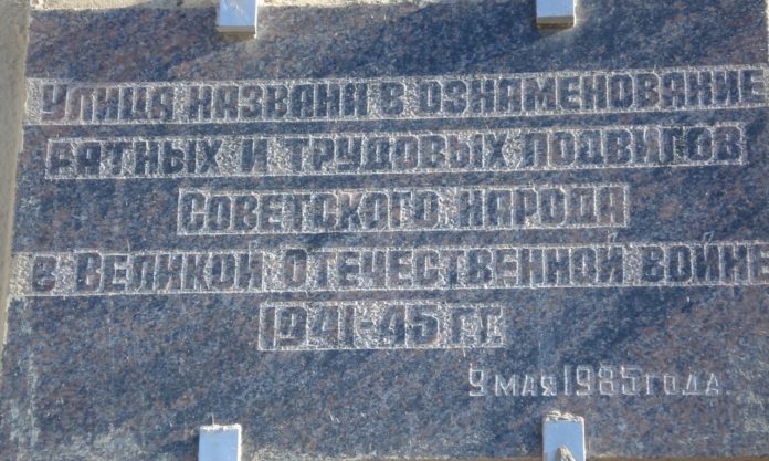 В микрорайоне Климовск отреставрировали памятную доску, установленную на одном из домов в 1985 году В микрорайоне Климовск отреставрировали памятную доску, установленную на одном из домов в 1985 году