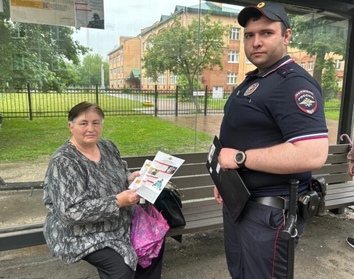 В Подольске полицейские провели профилактическую акцию «Финансовая бдительность» В Подольске полицейские провели профилактическую акцию «Финансовая бдительность»