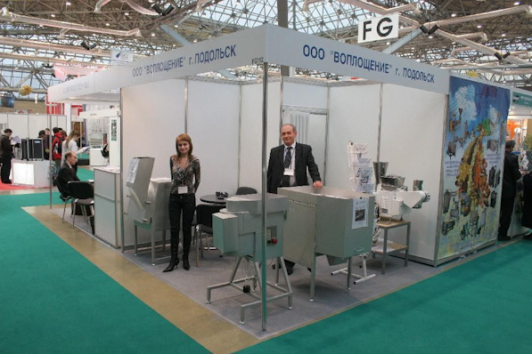 Подольский завод «Воплощение» станет участником международной выставки «Продэкспо – 2020»