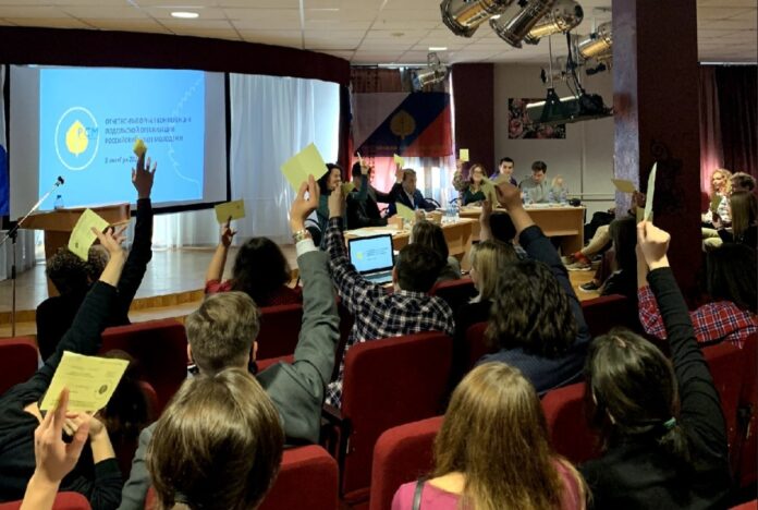 В молодежном центре «Максимум» прошла отчетно-выборная конференция