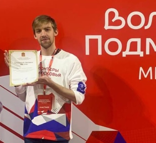 Волонтеру из Подольска вручили Благодарственное письмо Главного управления социальных коммуникаций Московской области Волонтеру из Подольска вручили Благодарственное письмо Главного управления социальных коммуникаций Московской области