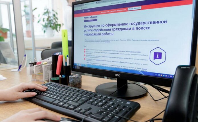 К сведению граждан, находящихся под риском увольнения К сведению граждан, находящихся под риском увольнения