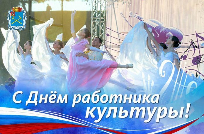 Работников культуры Подольска поздравили Николай Пестов и Дмитрий Машков Работников культуры Подольска поздравили Николай Пестов и Дмитрий Машков