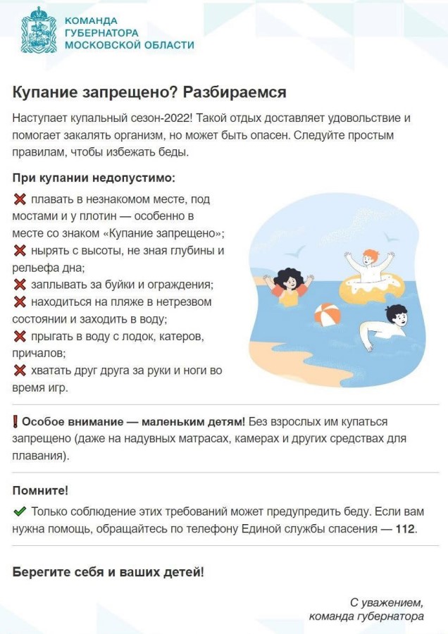 Подольчане могут получить 4 вида медсправок онлайн Подольчане могут получить 4 вида медсправок онлайн