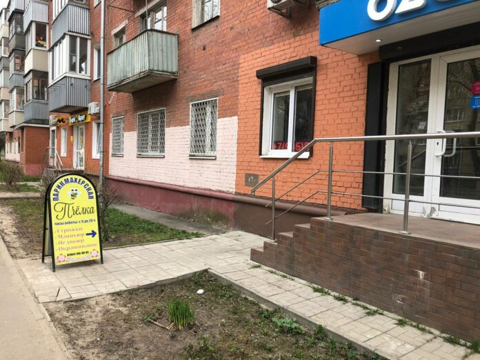 В Подольске провели рейды по пресечению незаконной рекламы