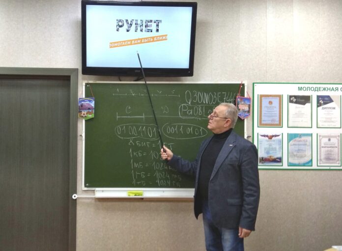 Видеолекторий на тему «Безопасность интернета» прошел в МЦ «Ровесник» Видеолекторий на тему «Безопасность интернета» прошел в МЦ «Ровесник»