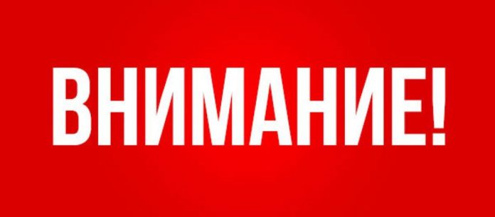 УМВД России по Городскому округу Подольск сообщает УМВД России по Городскому округу Подольск сообщает