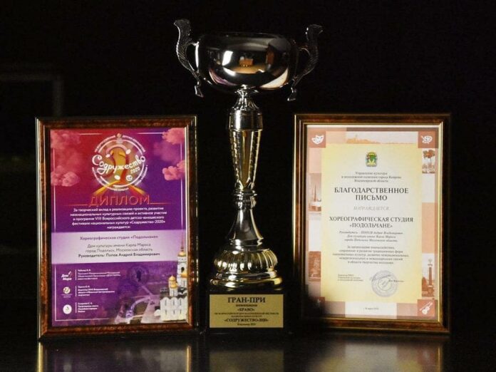Николай Пестов поздравил коллектив хореографической студии «Подольчане» с победой на всероссийском фестивале Николай Пестов поздравил коллектив хореографической студии «Подольчане» с победой на всероссийском фестивале