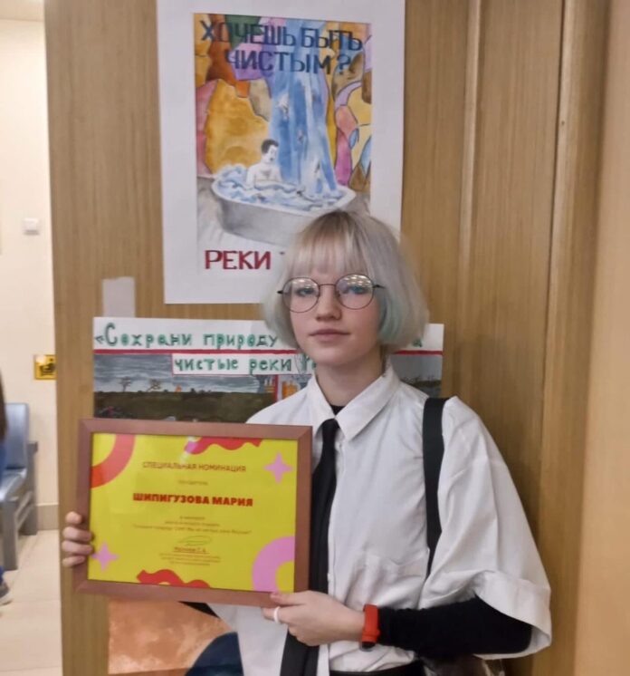 Подольская школьница победила в областном конкурсе экологического плаката Подольская школьница победила в областном конкурсе экологического плаката