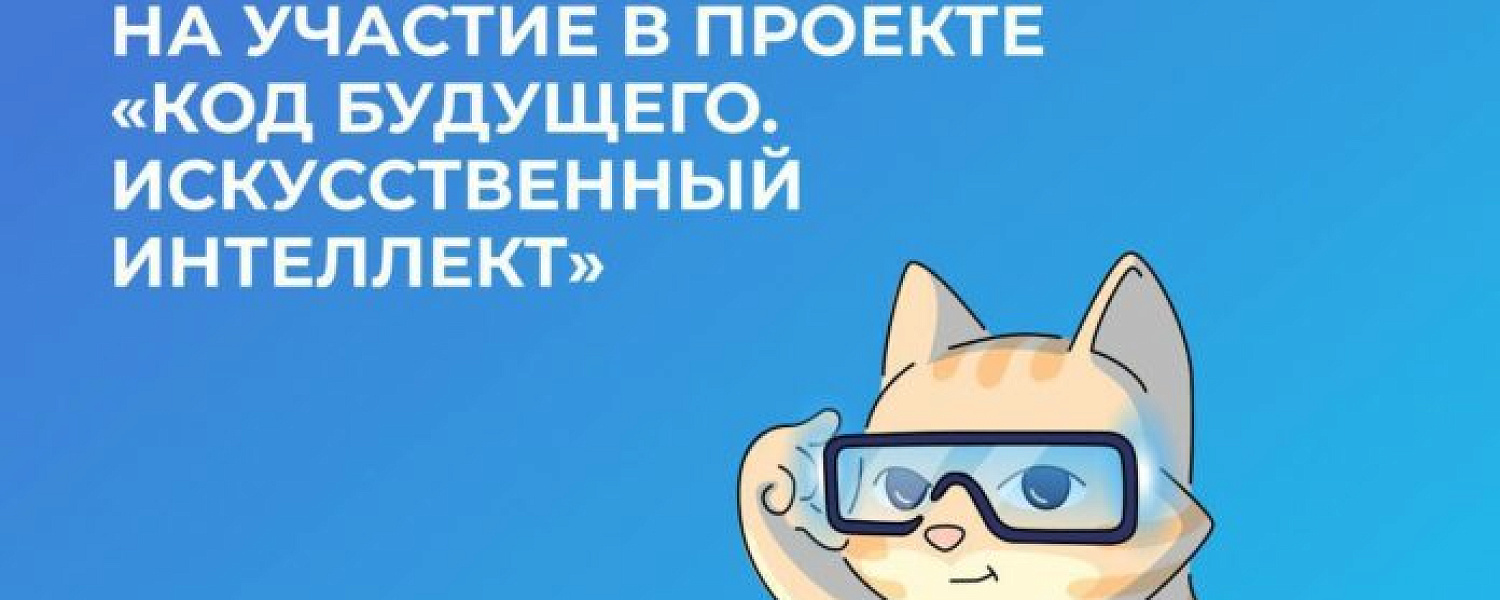 Для подольских старшеклассников и студентов открыты бесплатные IT-курсы Для подольских старшеклассников и студентов открыты бесплатные IT-курсы