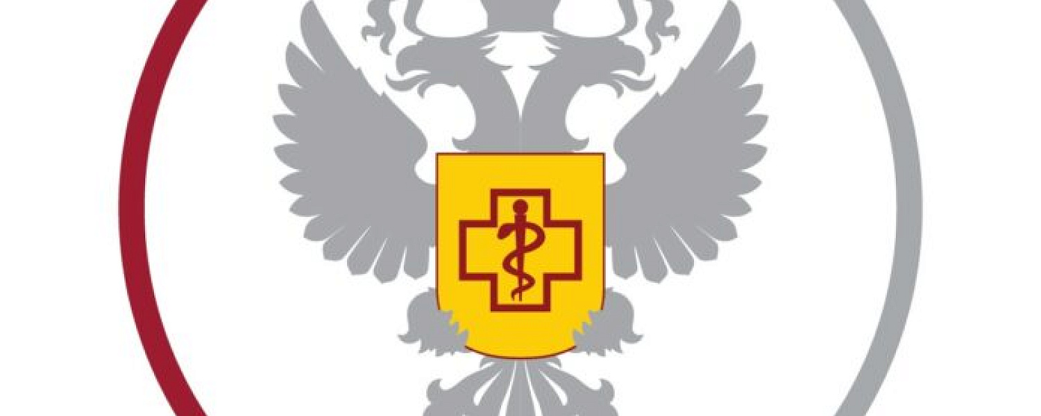 Роспотребнадзор о пользе и вреде чеснока Роспотребнадзор о пользе и вреде чеснока