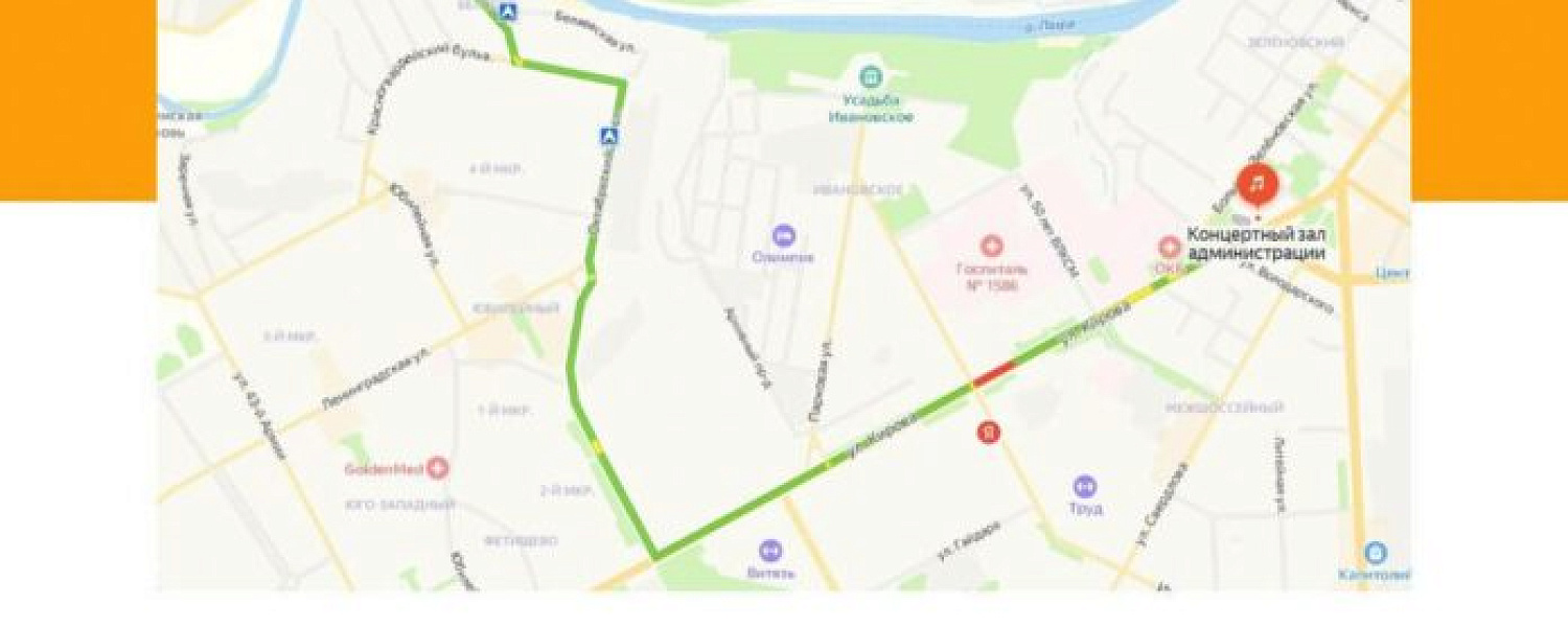 Принять участие в праздничном велопробеге «Вперед, Россия!» в Подольске могут все желающие