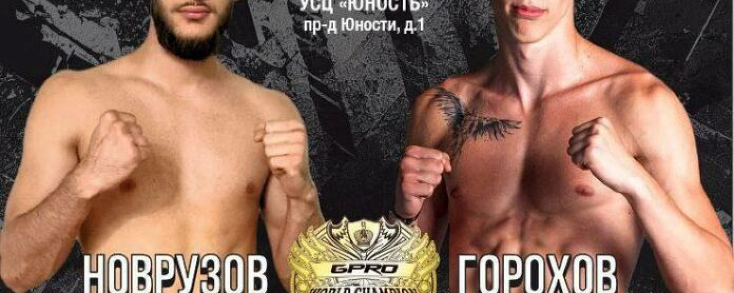 Чемпионат по кикбоксингу «Битва в Подольске» пройдет 7 октября Чемпионат по кикбоксингу «Битва в Подольске» пройдет 7 октября