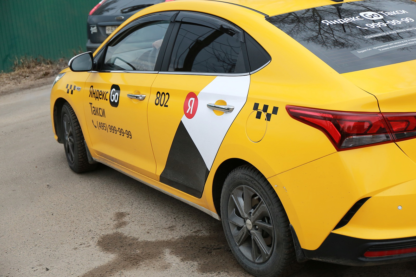 Профилактическое мероприятие «Такси»