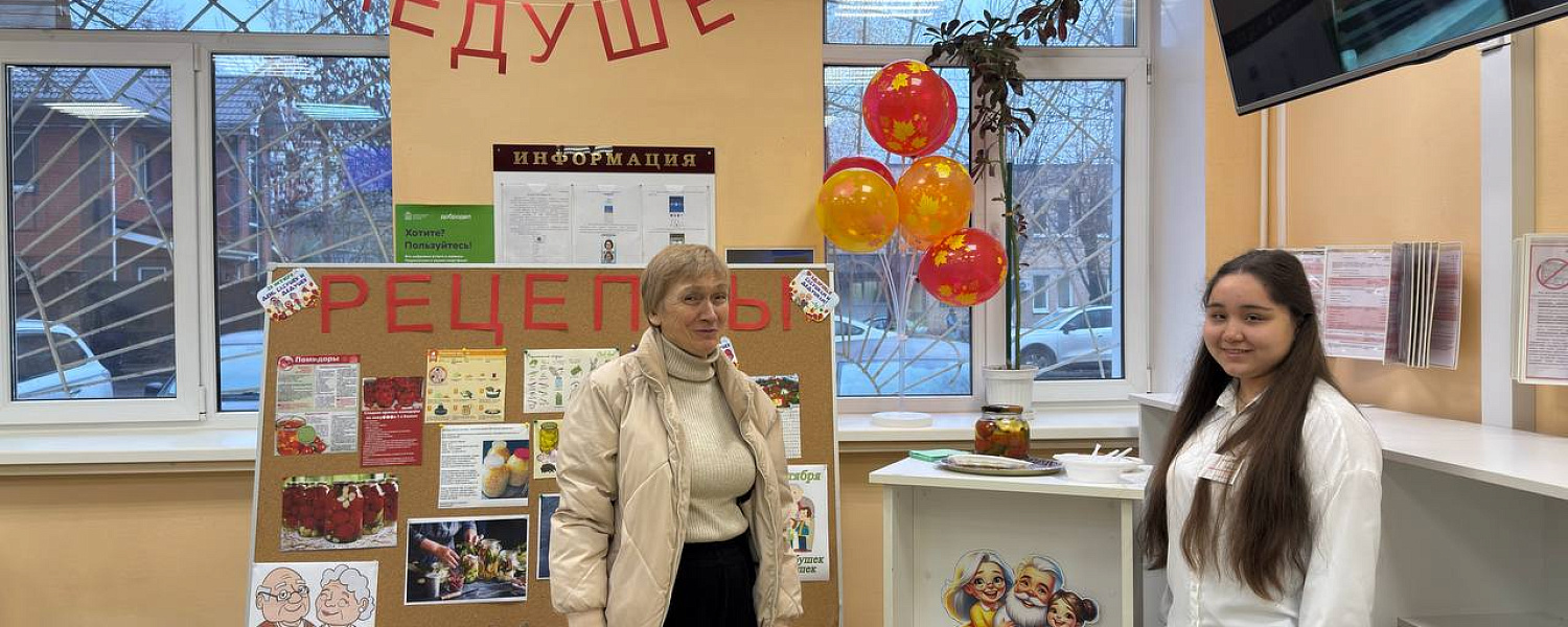 В МФЦ угостили посетителей домашними заготовками в День бабушек и дедушек В МФЦ угостили посетителей домашними заготовками в День бабушек и дедушек