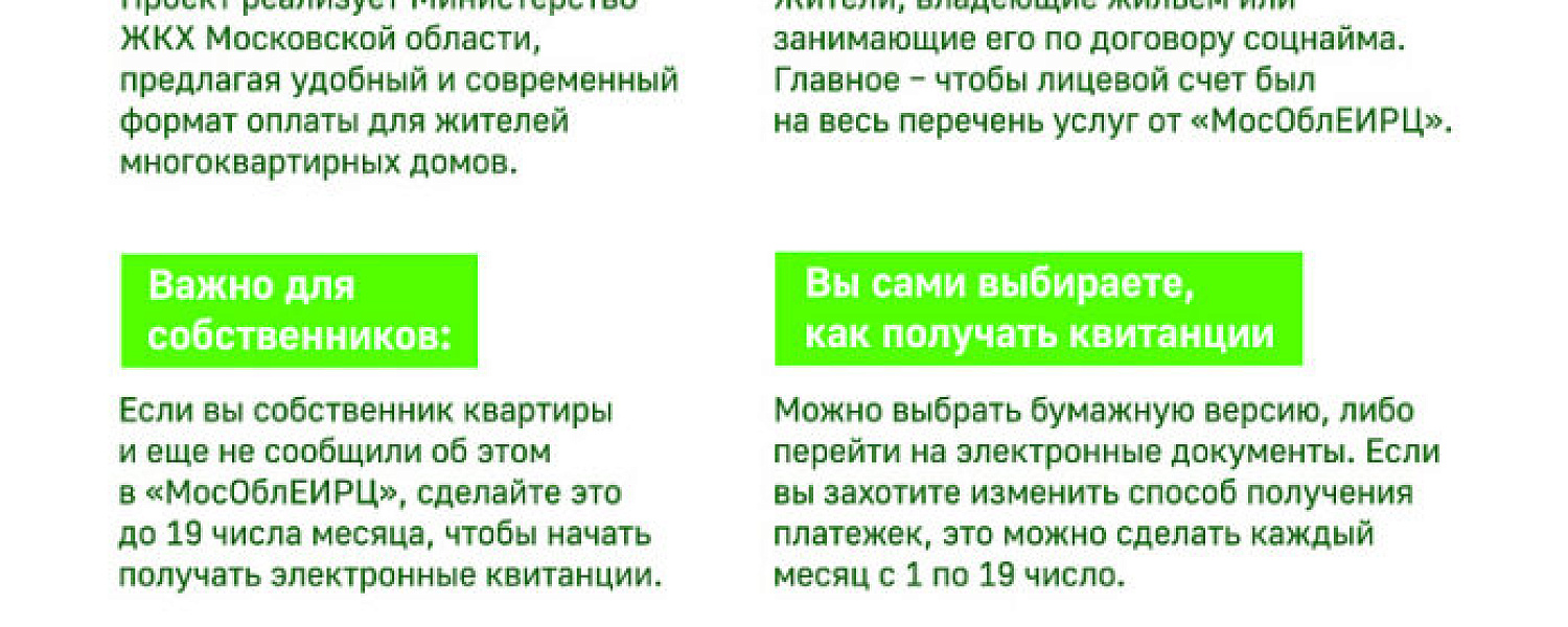 Время переходить на на электронный платежный документ Время переходить на на электронный платежный документ