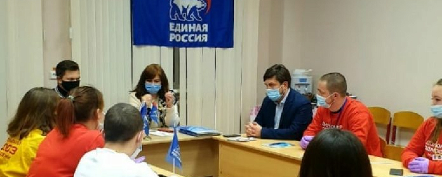 На базе МБУРМ “МЦ “Максимум” прошла встреча с представителями Волонтерского центра На базе МБУРМ “МЦ “Максимум” прошла встреча с представителями Волонтерского центра