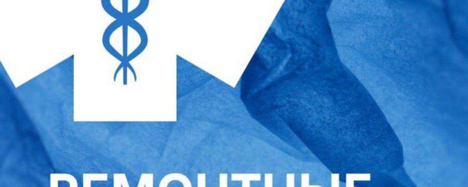 Материально-техническая база Подольской ОКБ укрепляется Материально-техническая база Подольской ОКБ укрепляется