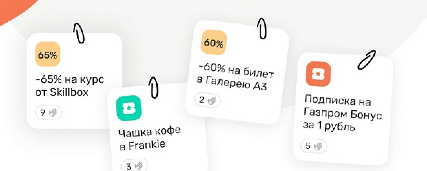 Экологично и выгодно: отдать вещи можно в обмен на бонусы
