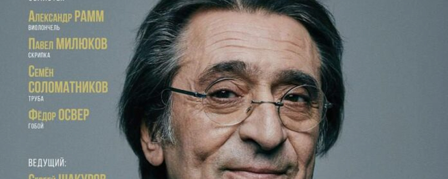 Уникальный гала-концерт состоится в усадьбе Плещеево в Подольске Уникальный гала-концерт состоится в усадьбе Плещеево в Подольске