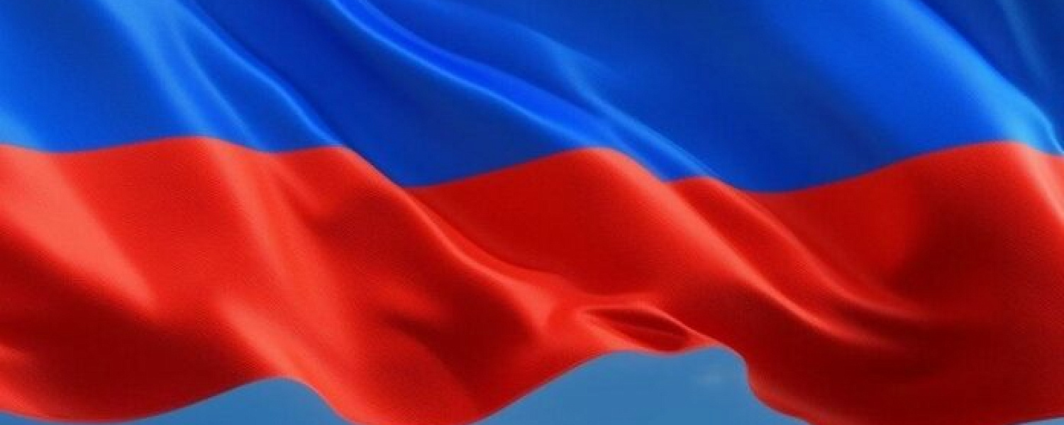 Как отметят День России в Подольске  Как отметят День России в Подольске