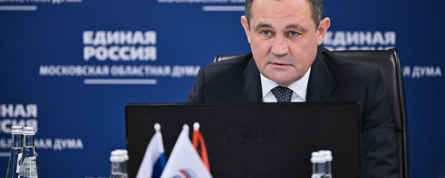 Бюджет Московской области в 2026-2028 годах сохранит социальную направленность Бюджет Московской области в 2026-2028 годах сохранит социальную направленность