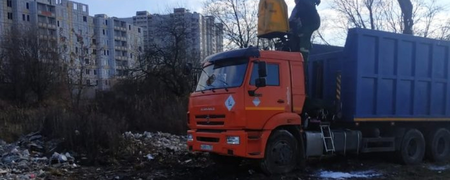 Мусорную свалку ликвидировали вблизи деревни Акишово Городского округа Подольск