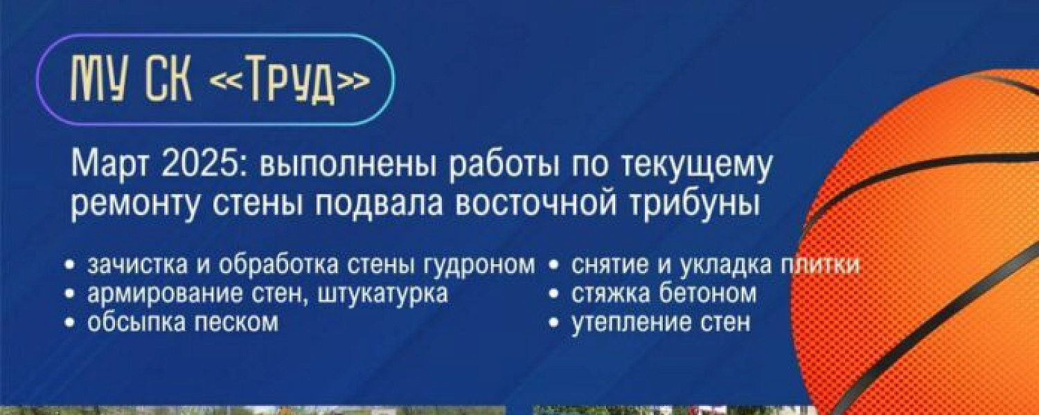 В Подольске обновляют спортивную инфраструктуру и оборудование В Подольске обновляют спортивную инфраструктуру и оборудование