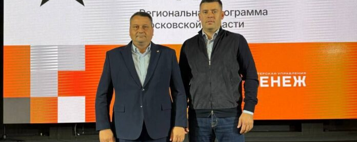 Мастерскую управления «Сенеж» посетил глава городского округа Подольск Мастерскую управления «Сенеж» посетил глава городского округа Подольск