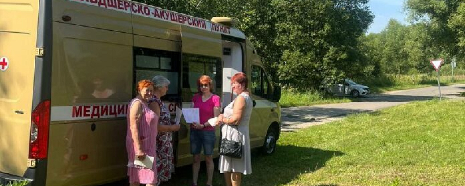 Мобильный ФАП приехал в деревню Гривно г. о. Подольск Мобильный ФАП приехал в деревню Гривно г. о. Подольск