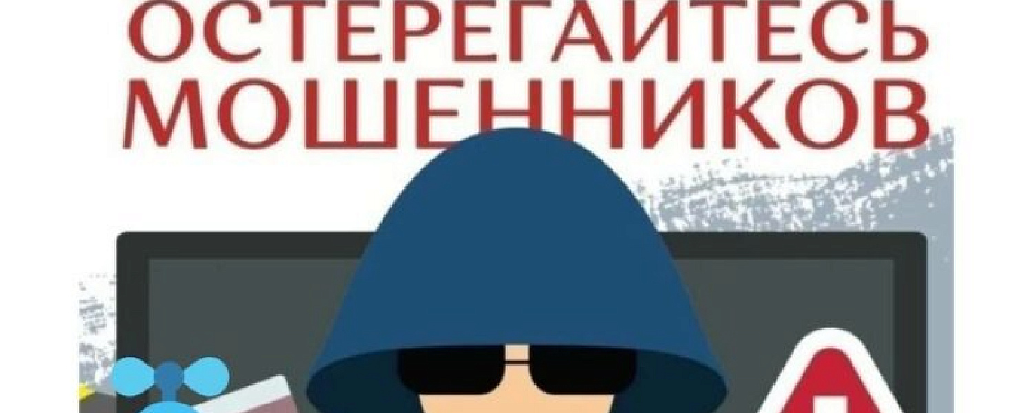 МУП «Водоканал» г. Подольска сообщает о мошенничестве сторонних компаний с поверкой счетчиков МУП «Водоканал» г. Подольска сообщает о мошенничестве сторонних компаний с поверкой счетчиков