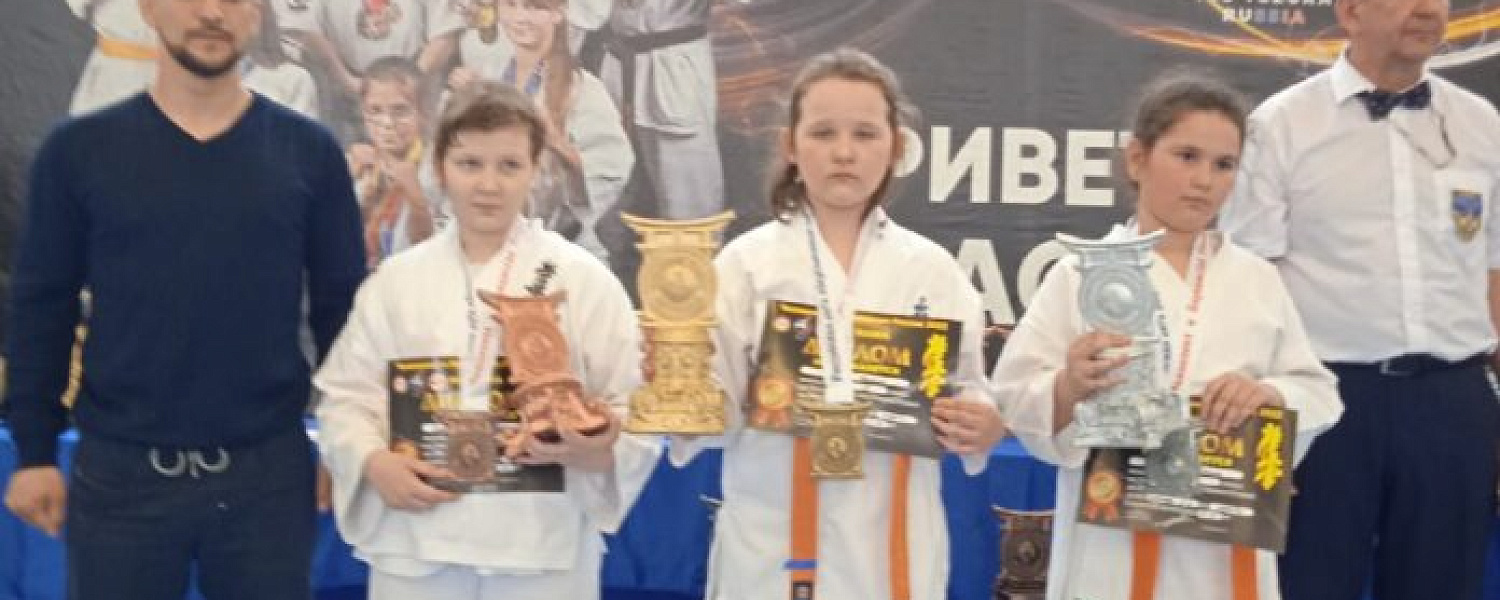 Первые места на Чемпионате России по каратэ кёкусинкай завоевали воспитанники ФСК “Заречье”