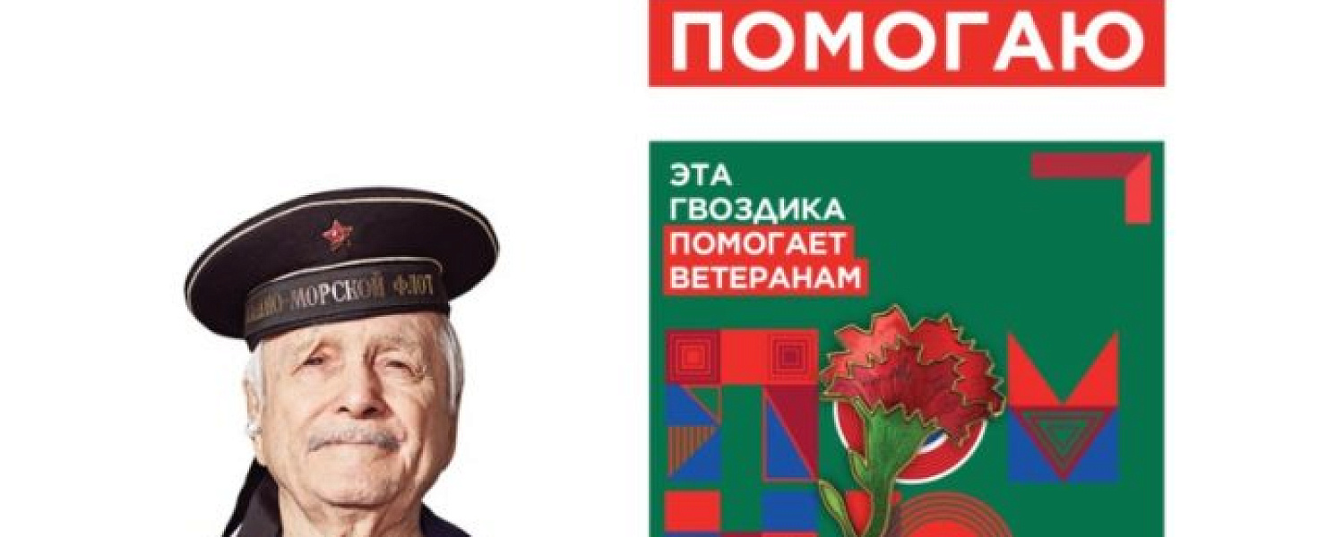 Жителей округа приглашают пройти онлайн викторину о героях Великой Отечественной войны Жителей округа приглашают пройти онлайн викторину о героях Великой Отечественной войны