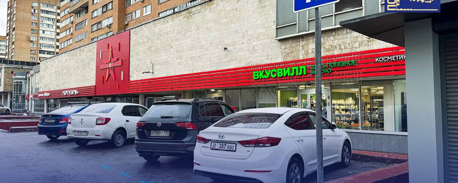 Очередная платная парковка организована в центре Подольска