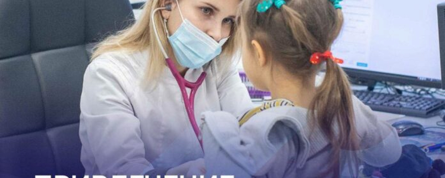 Медицинские кадры привлекаются в учреждения здравоохранения Подольска Медицинские кадры привлекаются в учреждения здравоохранения Подольска