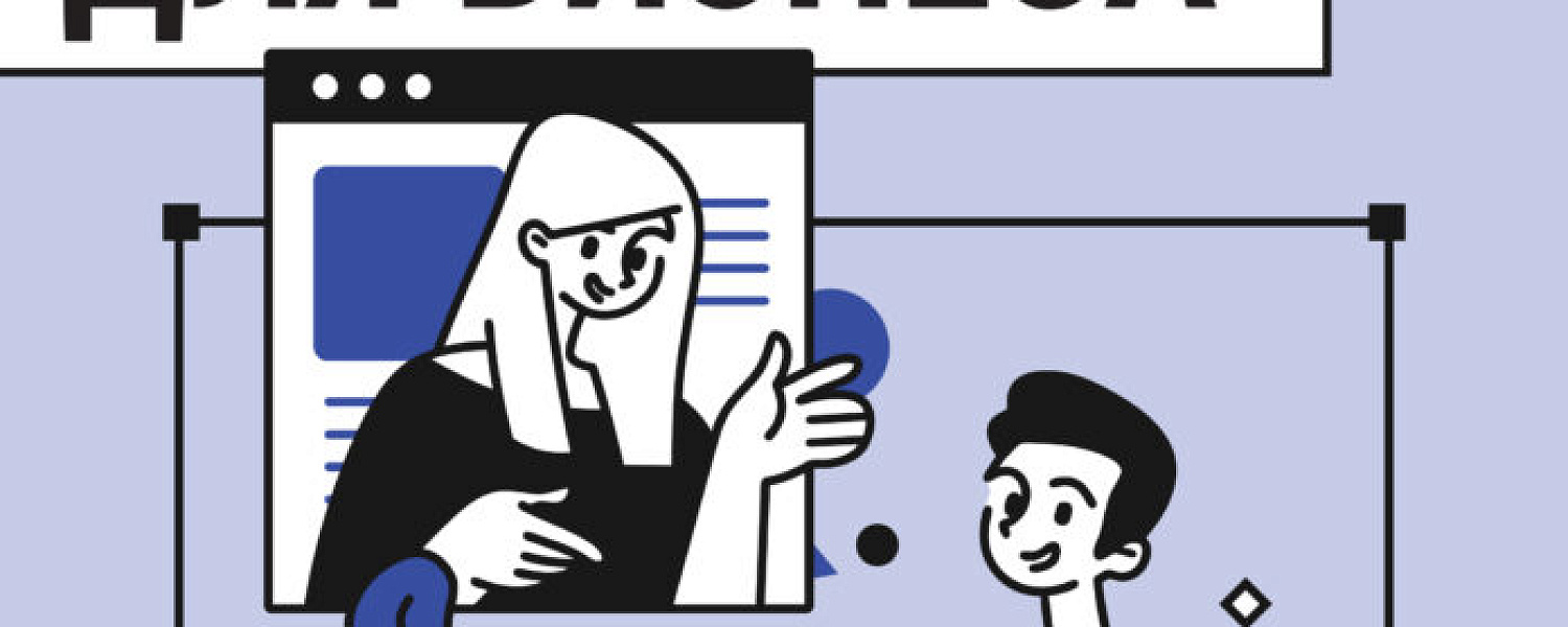 Как изменить и расторгнуть договор расскажут предпринимателям на вебинаре Как изменить и расторгнуть договор расскажут предпринимателям на вебинаре