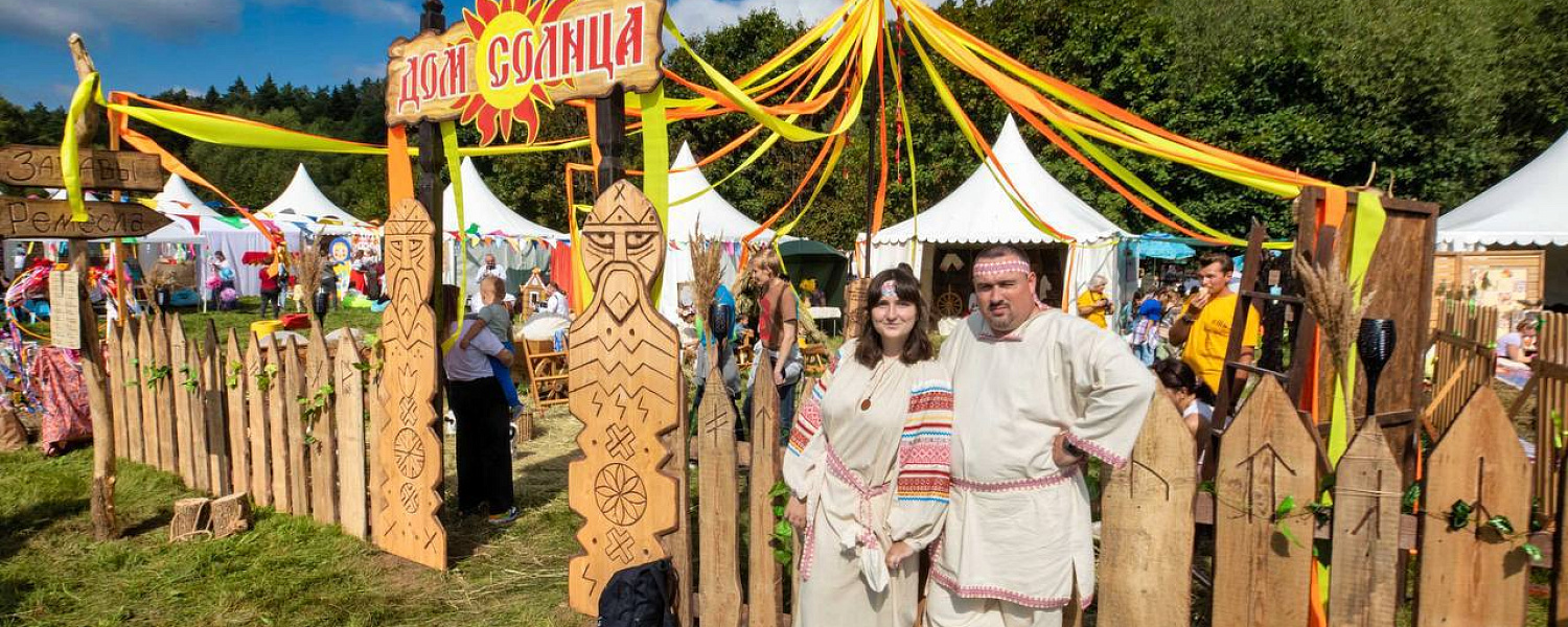 Фестиваль «Славянское подворье» 2023