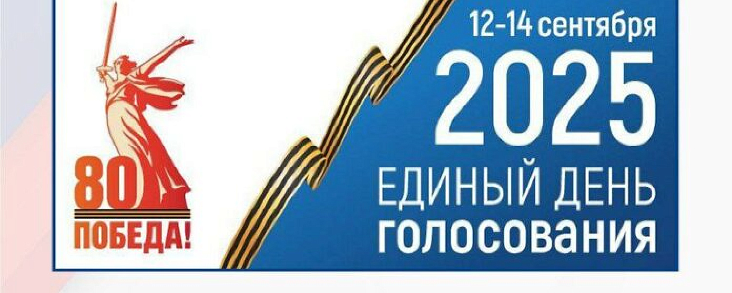 Будущее Подольска — в руках его жителей! Будущее Подольска — в руках его жителей!