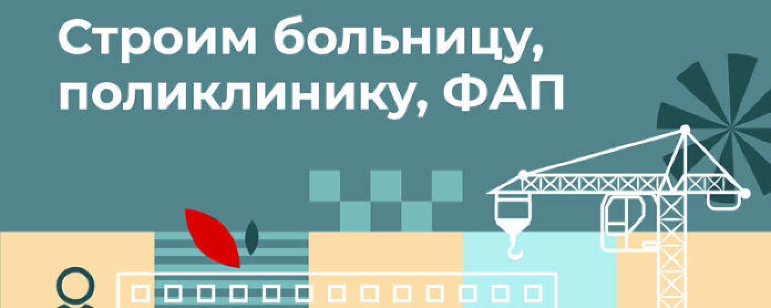 Начинается реконструкция хирургического корпуса № 2 Подольской областной клинической больницы Начинается реконструкция хирургического корпуса № 2 Подольской областной клинической больницы