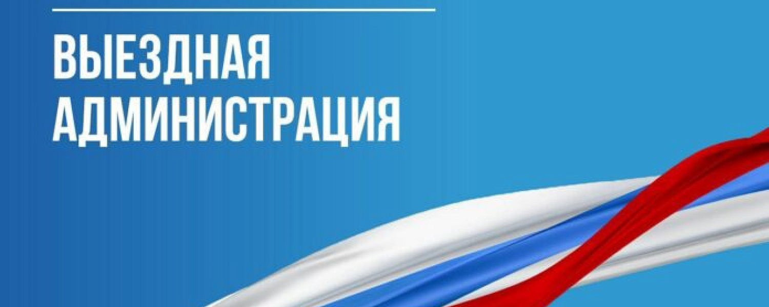 Встреча с жителями Молодежного состоится 17 июня Встреча с жителями Молодежного состоится 17 июня