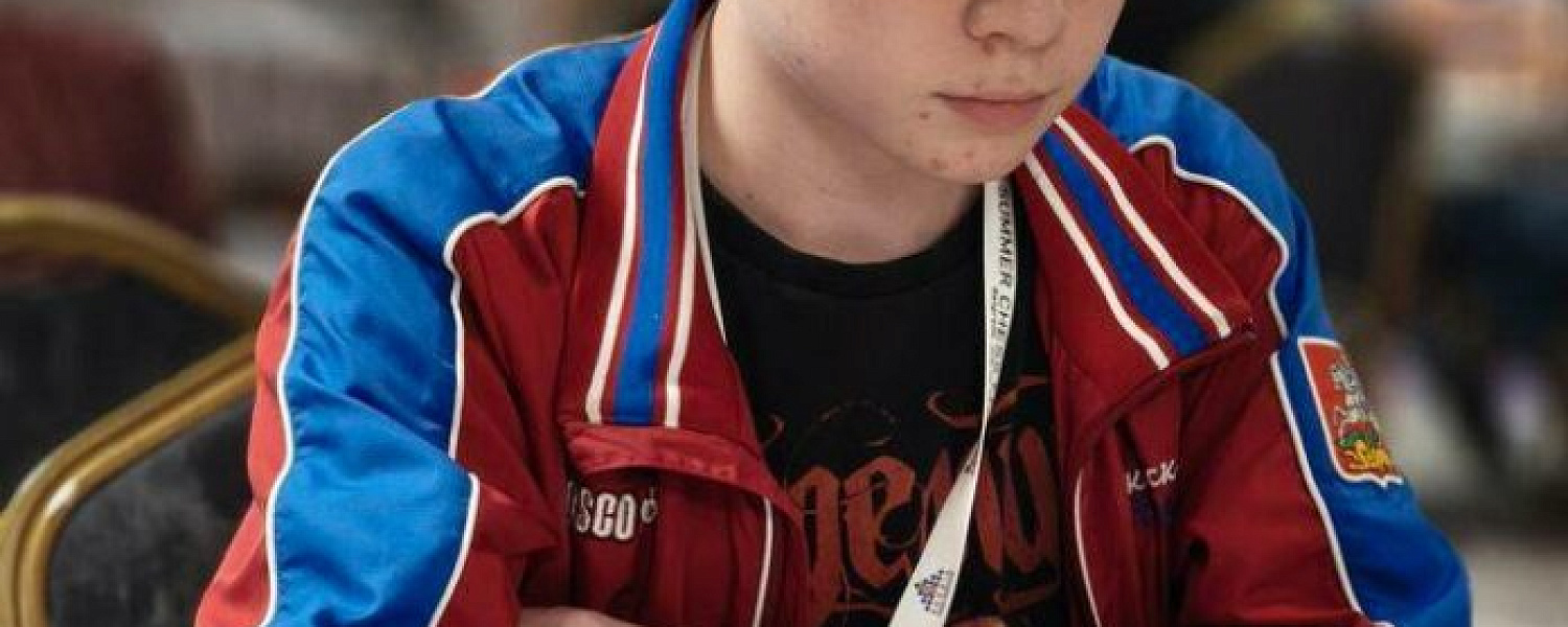 Юный шахматист из Подольска стал мастером ФИДЕ Юный шахматист из Подольска стал мастером ФИДЕ