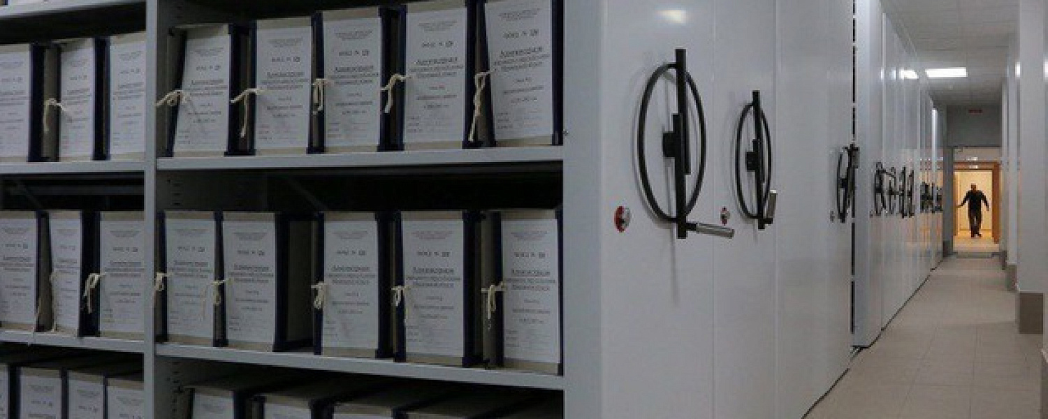 Телеграм-канал «Архивная волна» рассказывает о деятельности архивной службы региона Телеграм-канал «Архивная волна» рассказывает о деятельности архивной службы региона