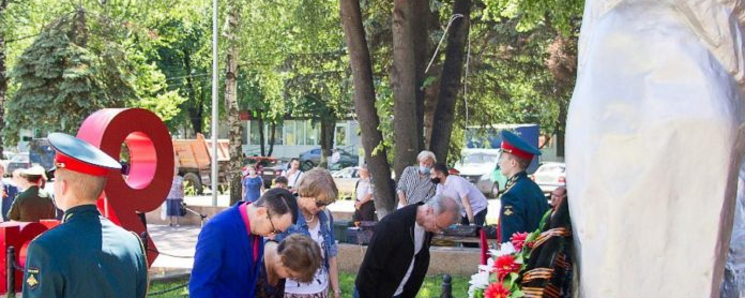 Работники АО «ЦНИИТОЧМАШ» возложили цветы к монументу «Скорбящая мать» в День памяти и скорби Работники АО «ЦНИИТОЧМАШ» возложили цветы к монументу «Скорбящая мать» в День памяти и скорби