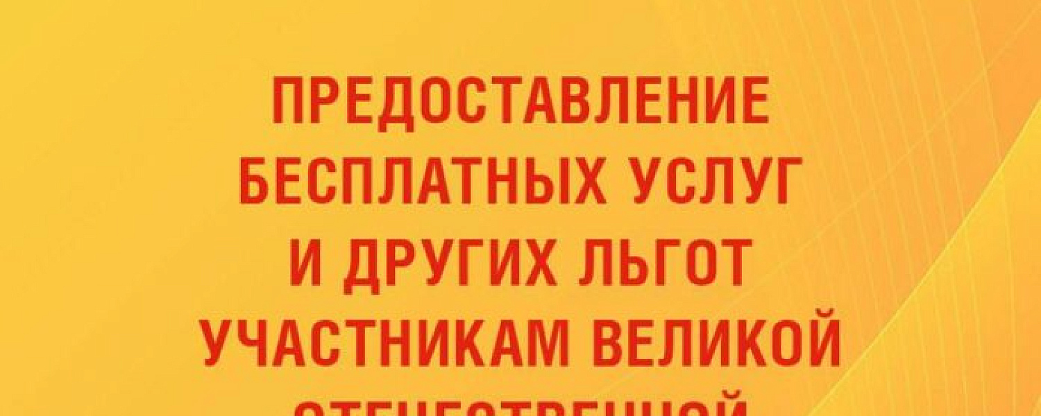 В Подольске пройдут акции для ветеранов В Подольске пройдут акции для ветеранов