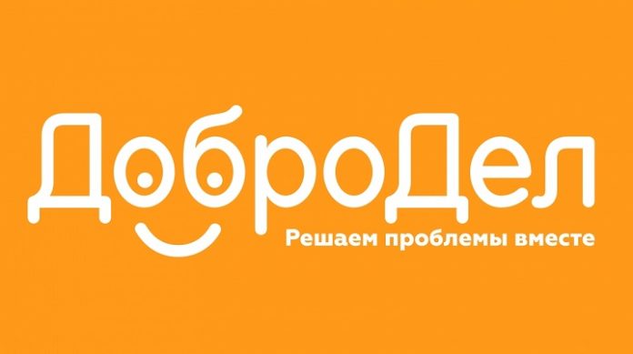 dobrodel_0