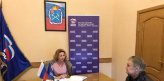 Тематический прием граждан по партийному проекту «Единая страна – доступная среда»