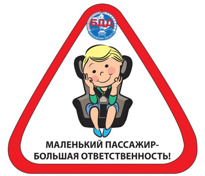 Логотип