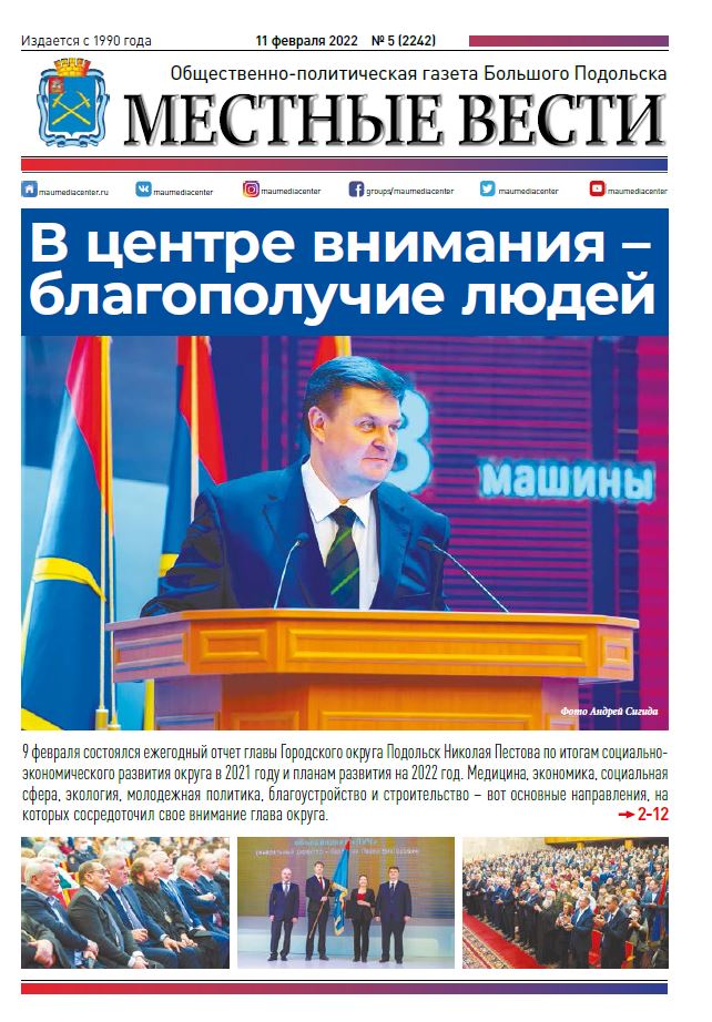 Снимок