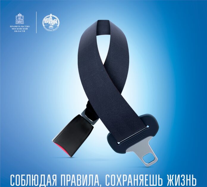 Ремень